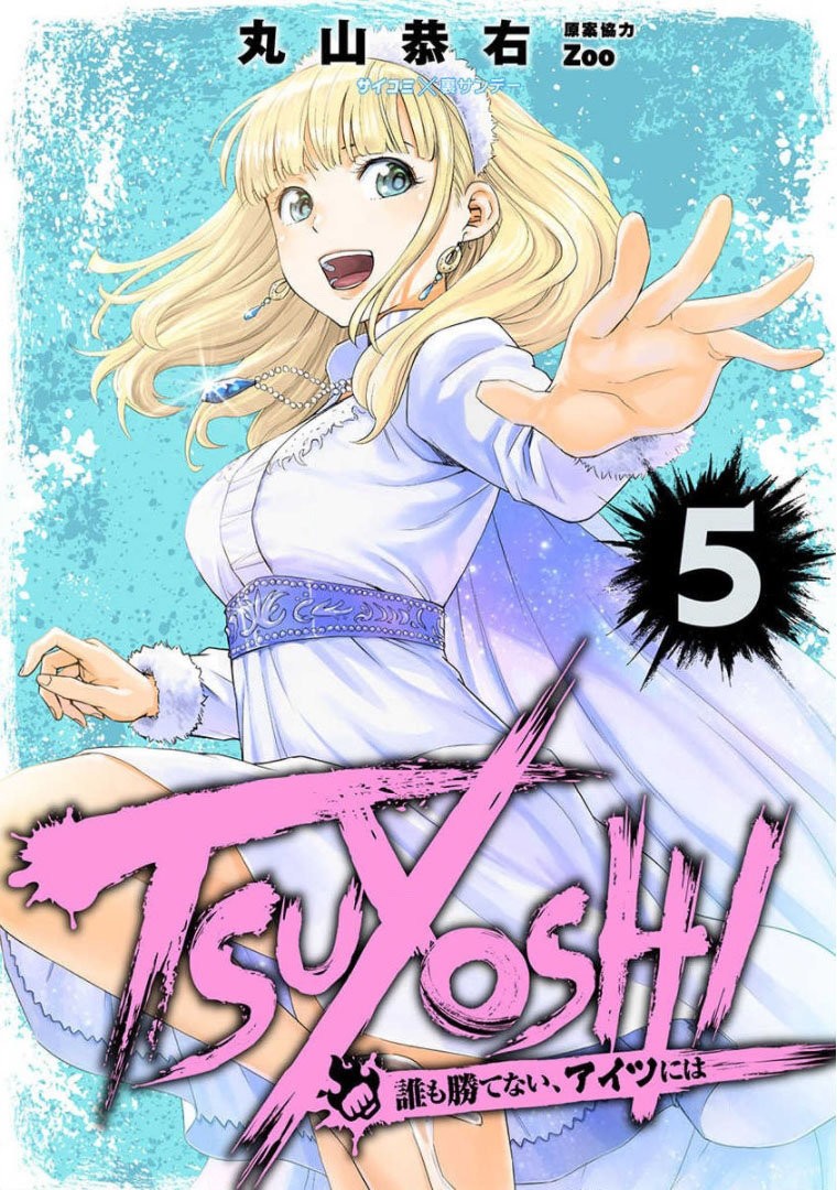 Read TSUYOSHI es Manga Online