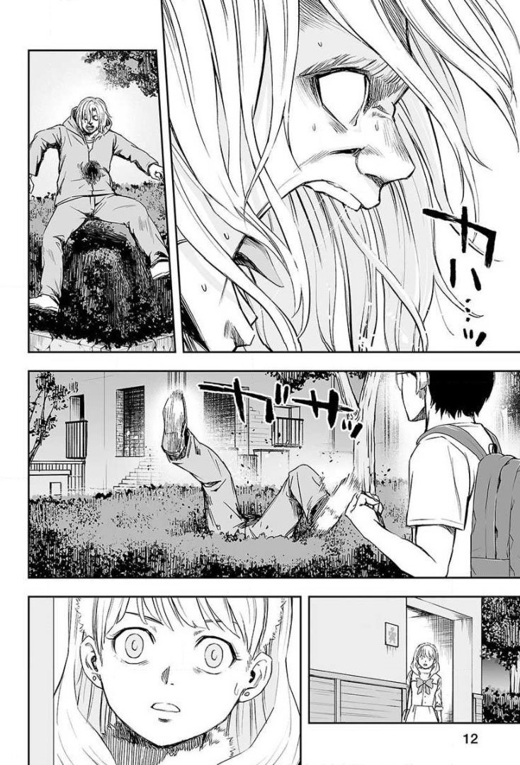 Read TSUYOSHI es Manga Online