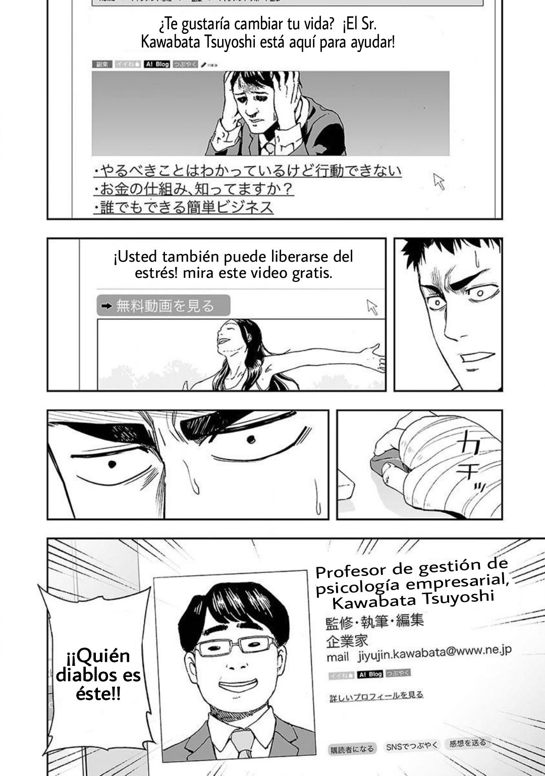 Read TSUYOSHI es Manga Online