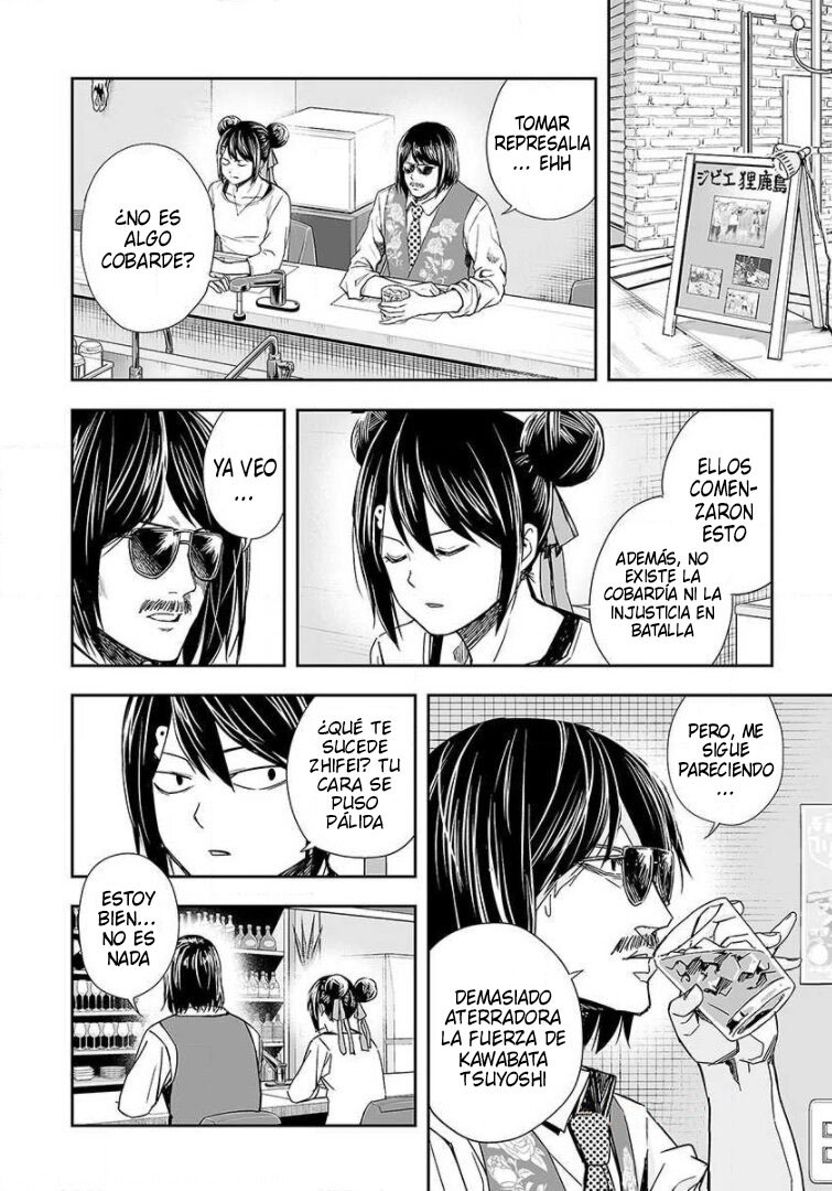 Read TSUYOSHI es Manga Online