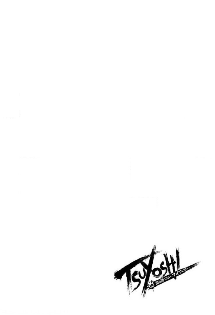 Read TSUYOSHI es Manga Online