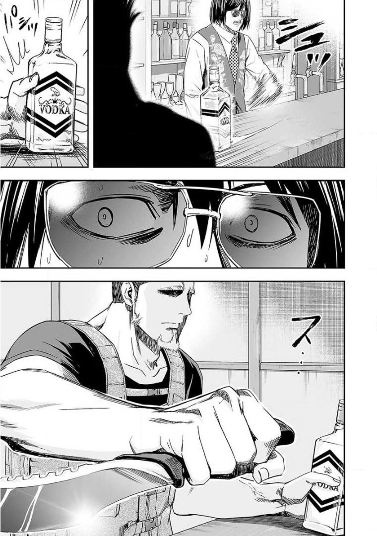 Read TSUYOSHI es Manga Online