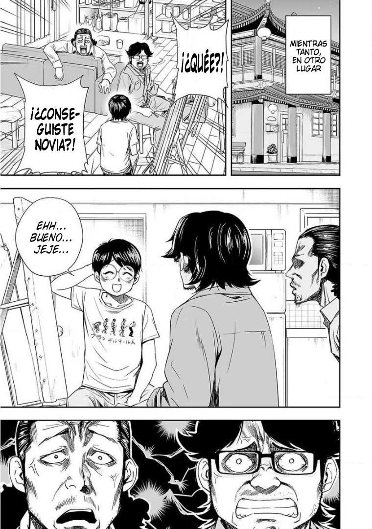 Read TSUYOSHI es Manga Online