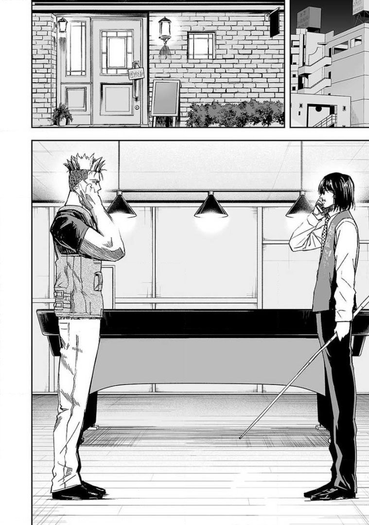 Read TSUYOSHI es Manga Online