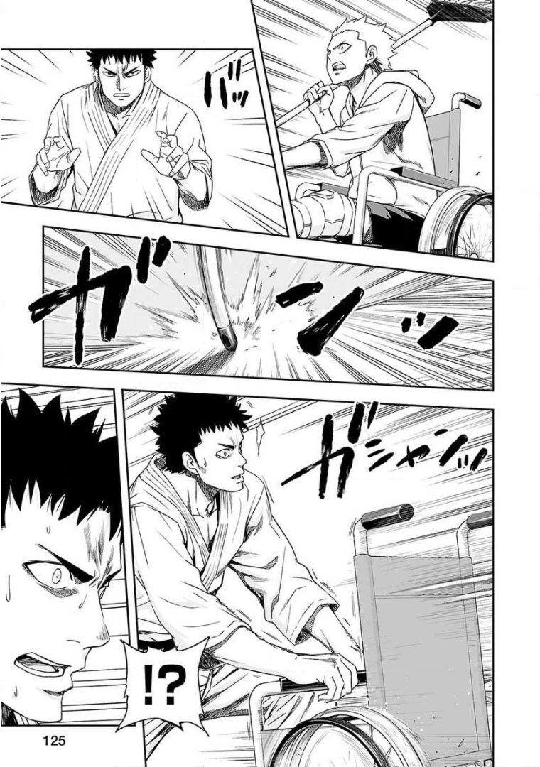 Read TSUYOSHI es Manga Online