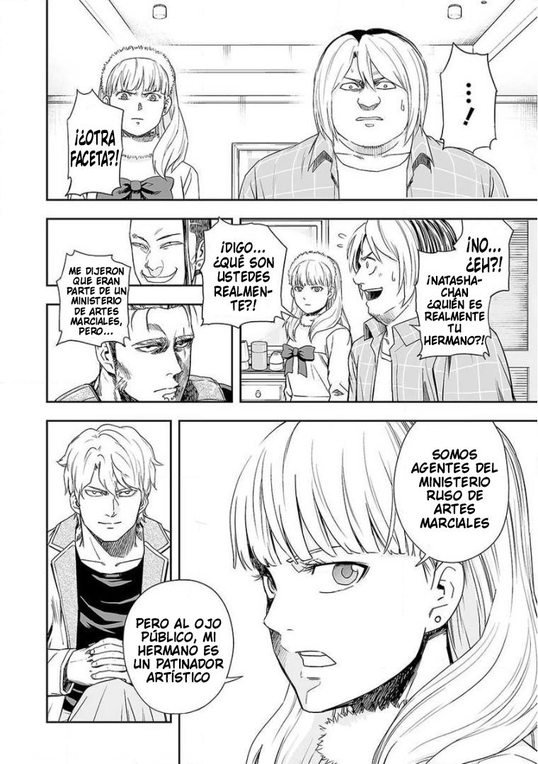 Read TSUYOSHI es Manga Online