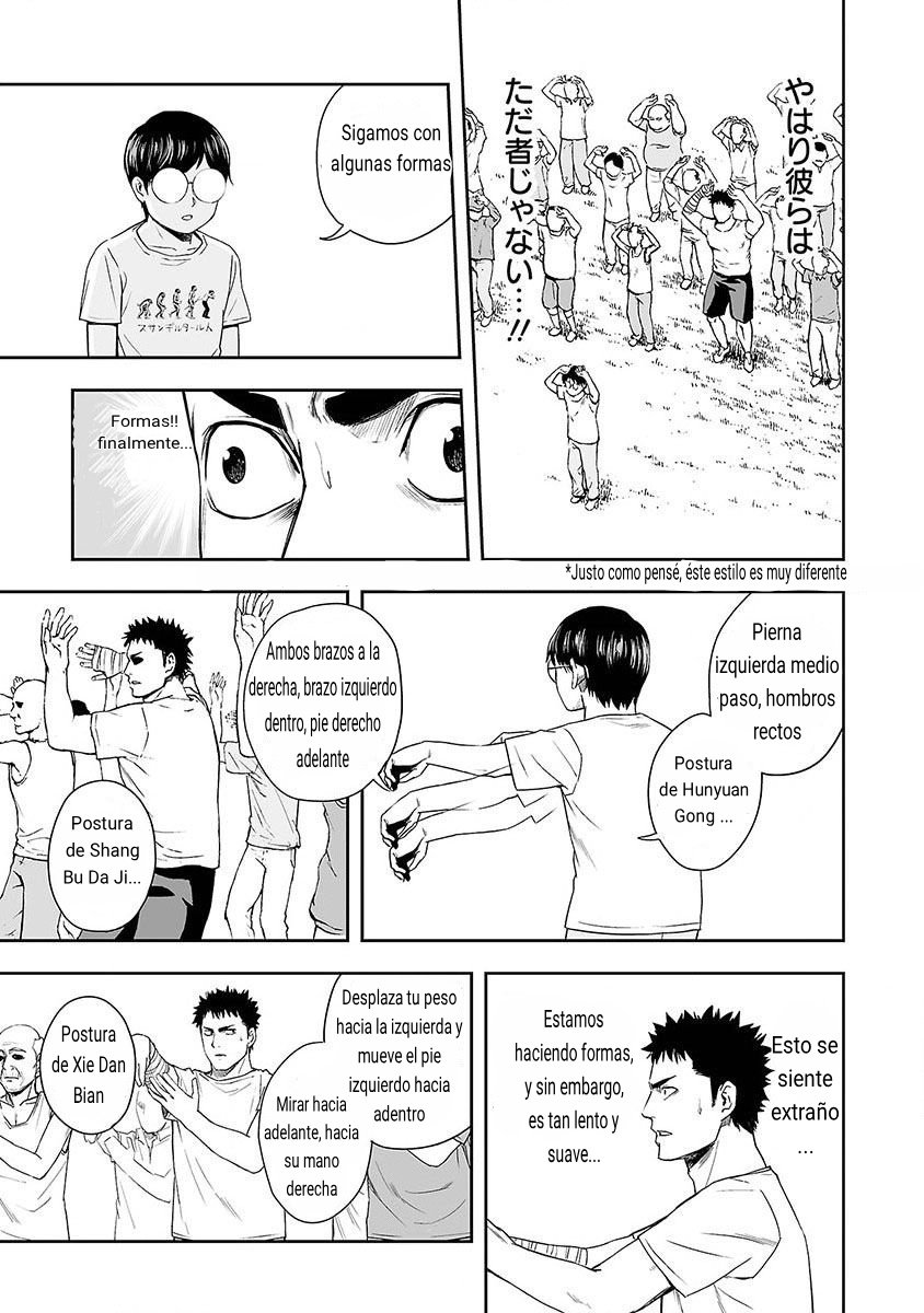 Read TSUYOSHI es Manga Online