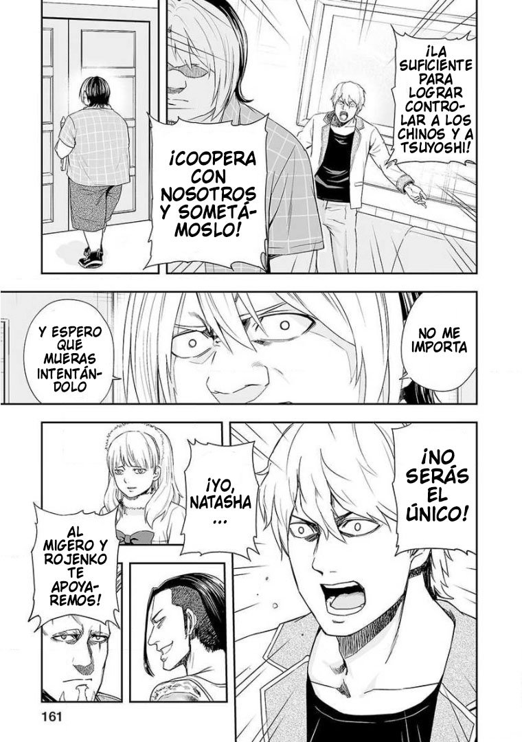 Read TSUYOSHI es Manga Online