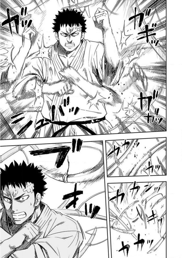 Read TSUYOSHI es Manga Online