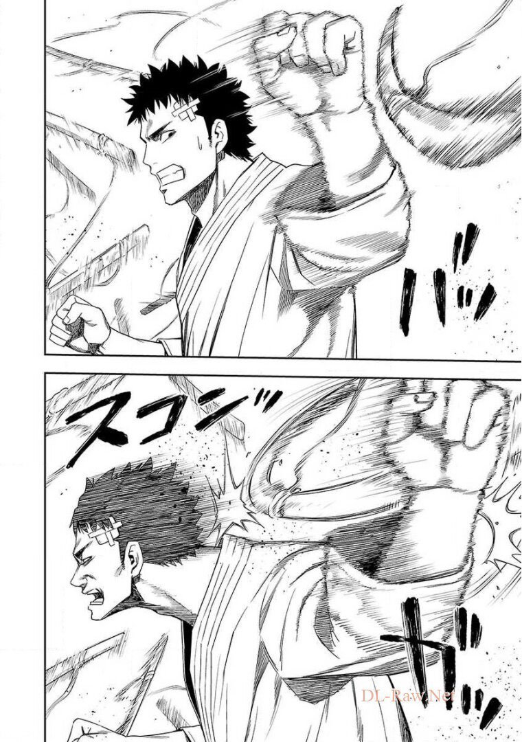 Read TSUYOSHI es Manga Online