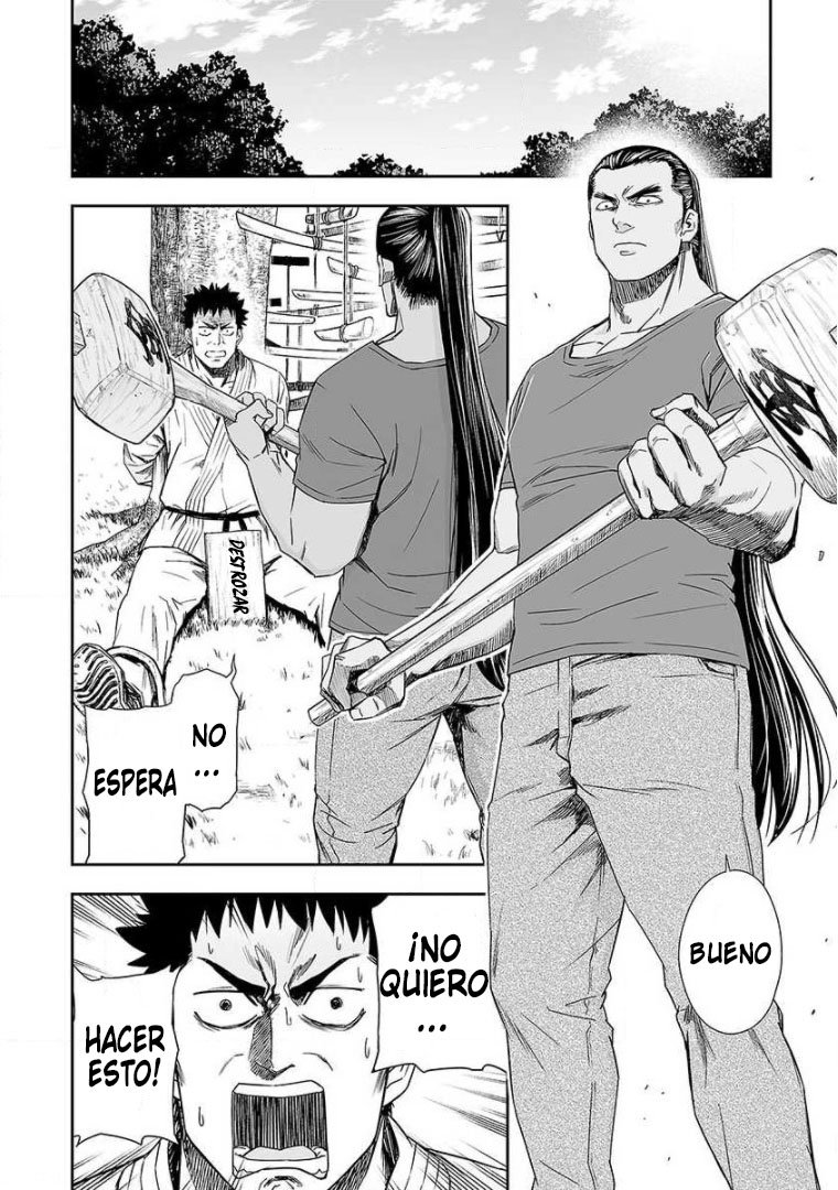 Read TSUYOSHI es Manga Online