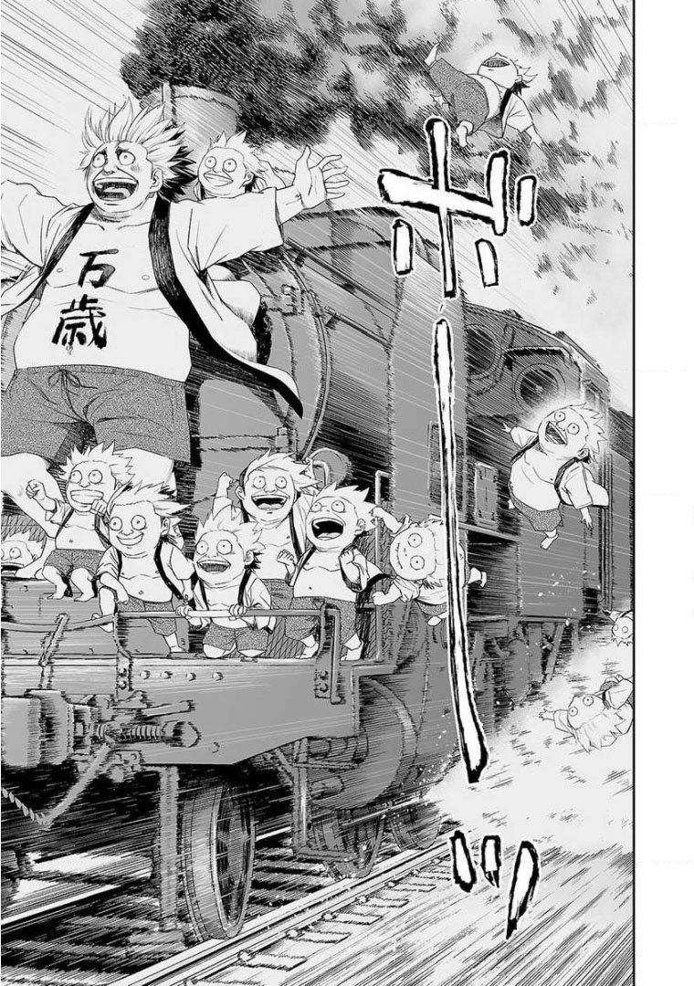 Read TSUYOSHI es Manga Online