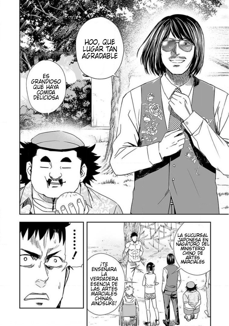 Read TSUYOSHI es Manga Online