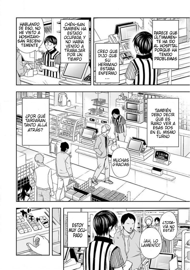 Read TSUYOSHI es Manga Online