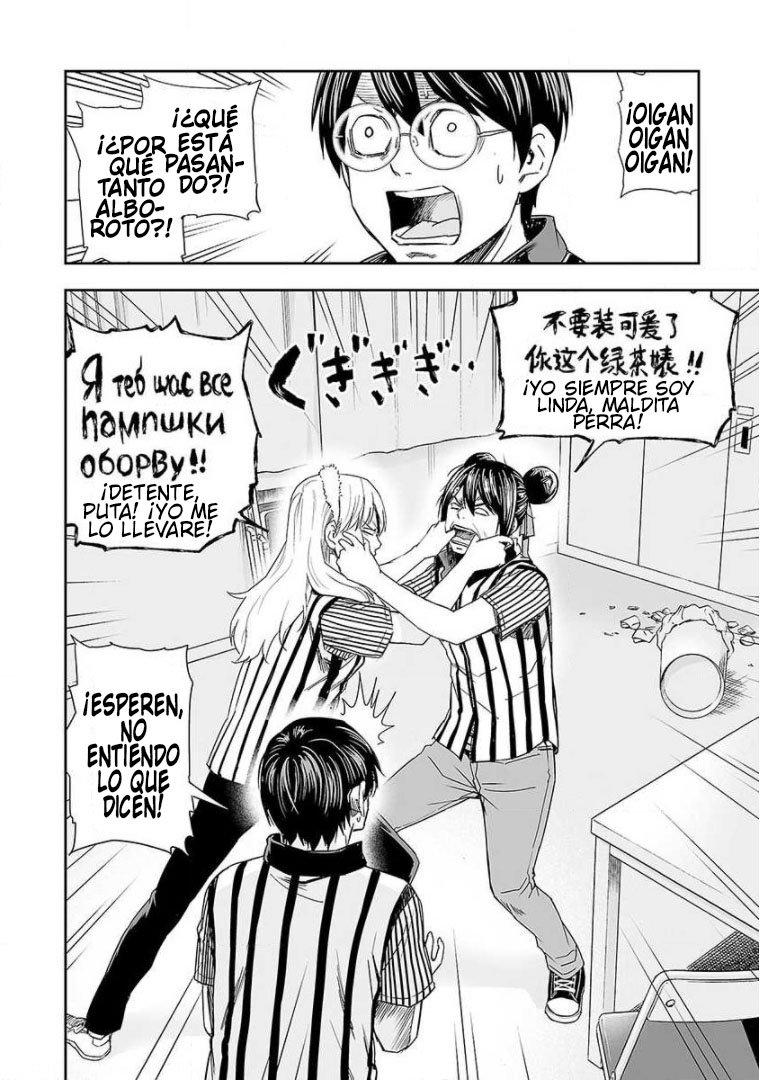 Read TSUYOSHI es Manga Online