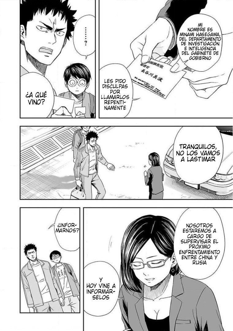 Read TSUYOSHI es Manga Online