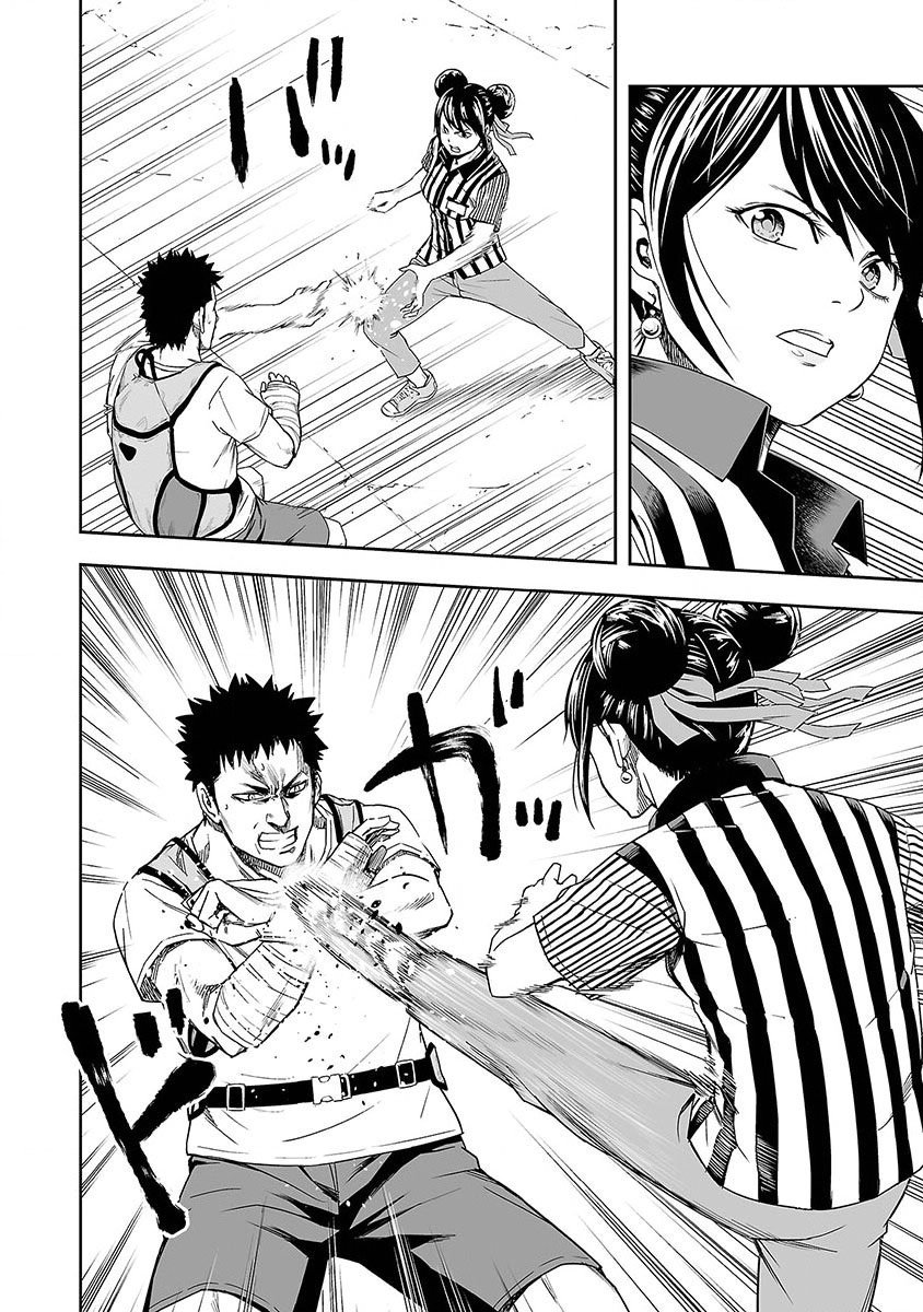 Read TSUYOSHI es Manga Online