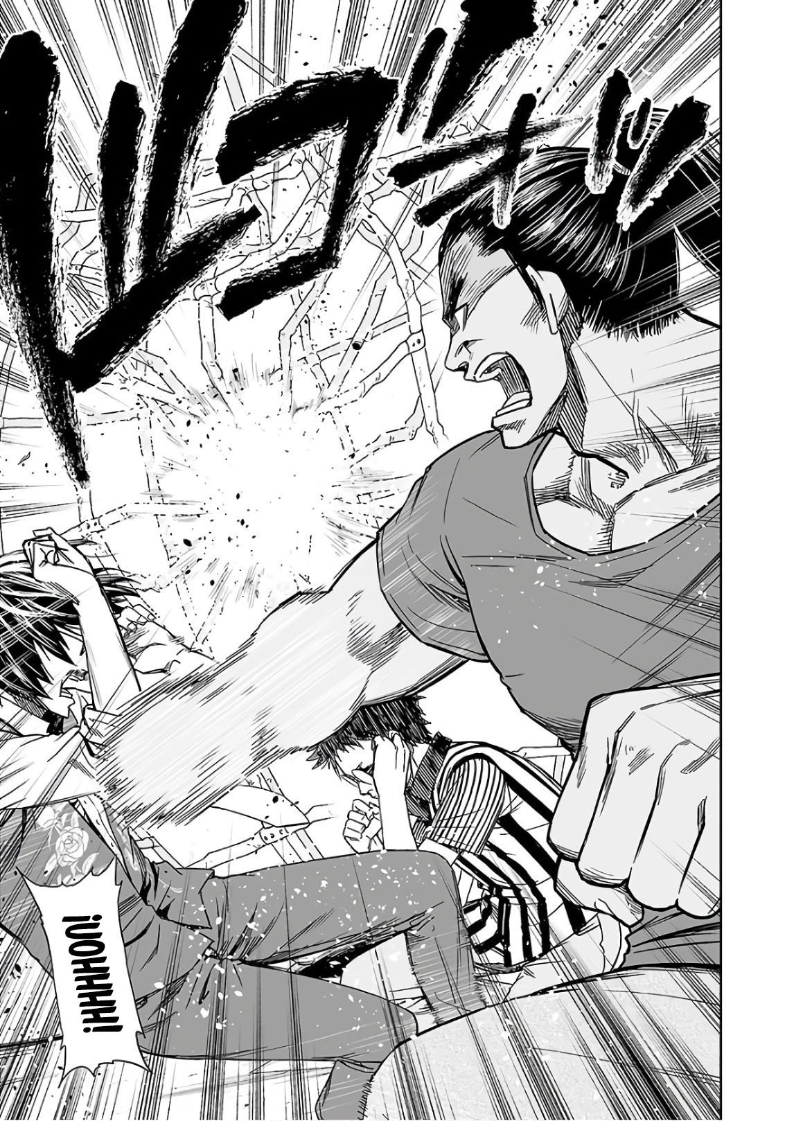 Read TSUYOSHI es Manga Online