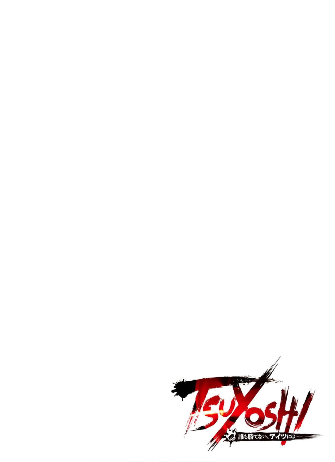 Read TSUYOSHI es Manga Online