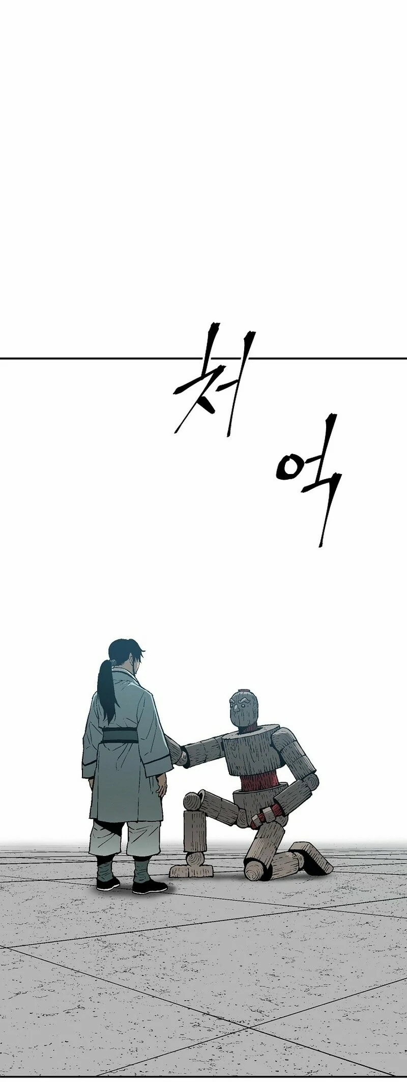 Read Tales of A Shinning Sword es Manga Online