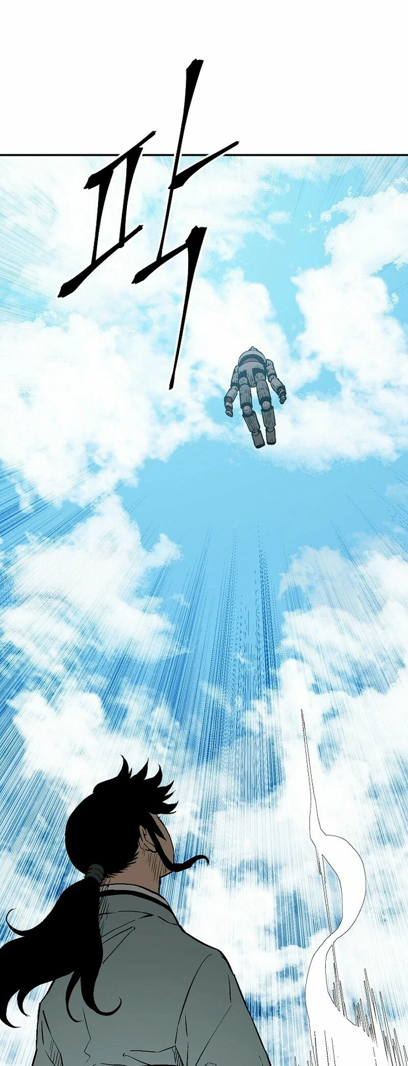 Read Tales of A Shinning Sword es Manga Online