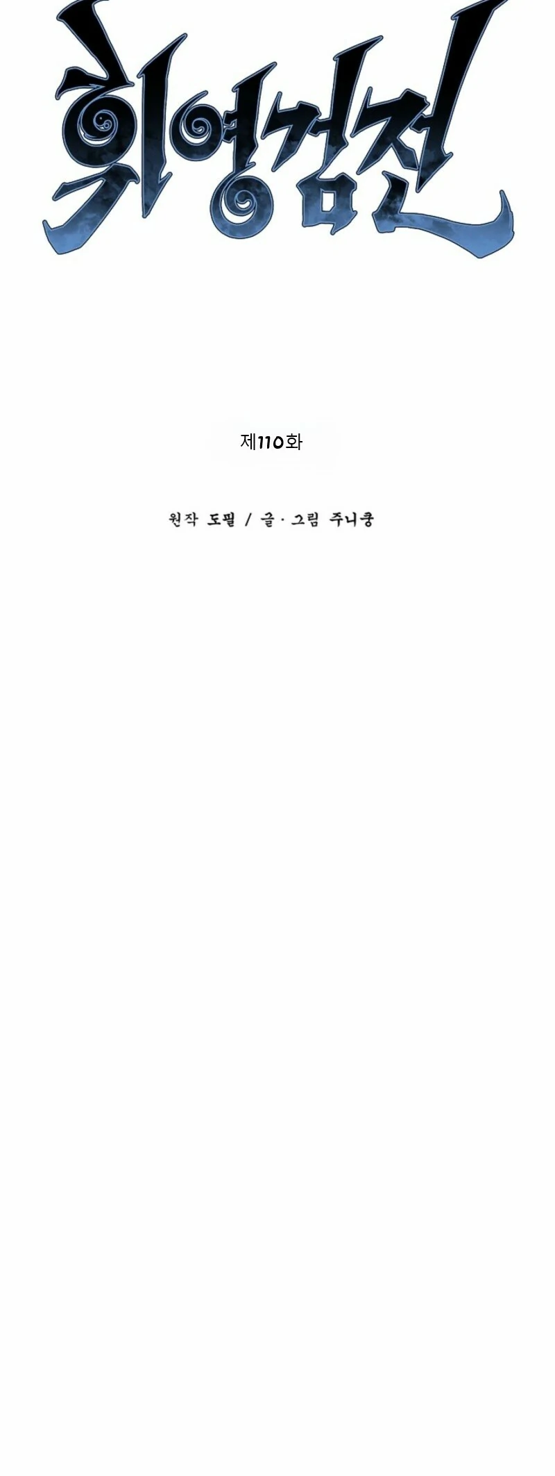 Read Tales of A Shinning Sword es Manga Online