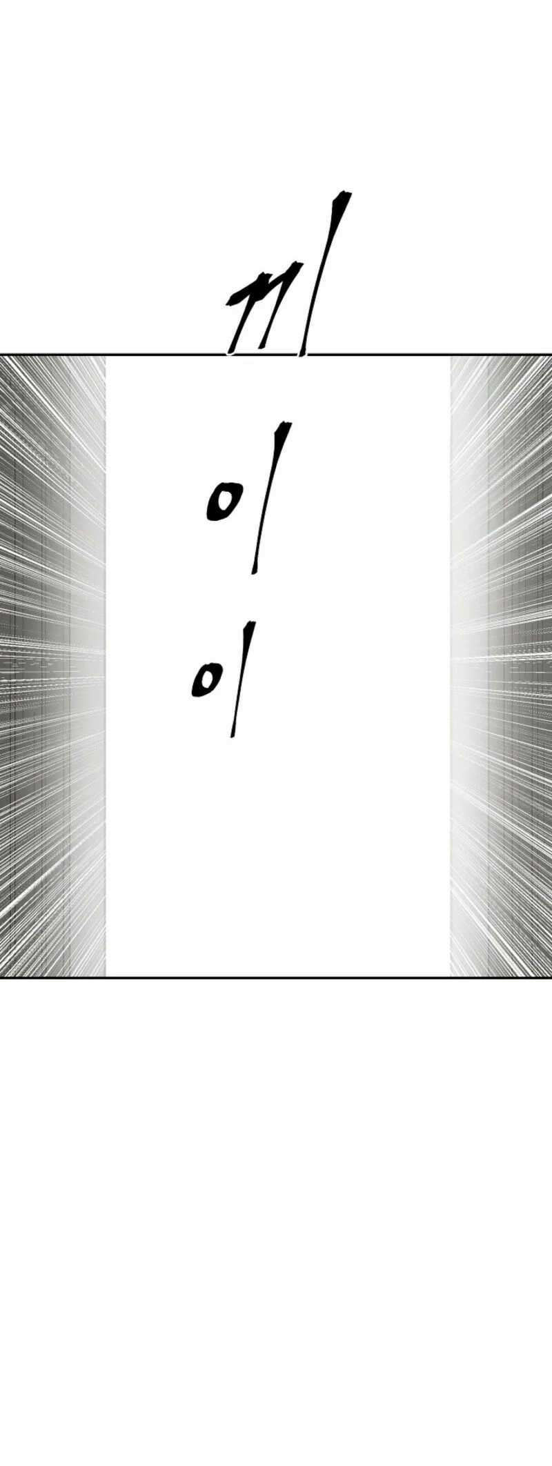 Read Tales of A Shinning Sword es Manga Online