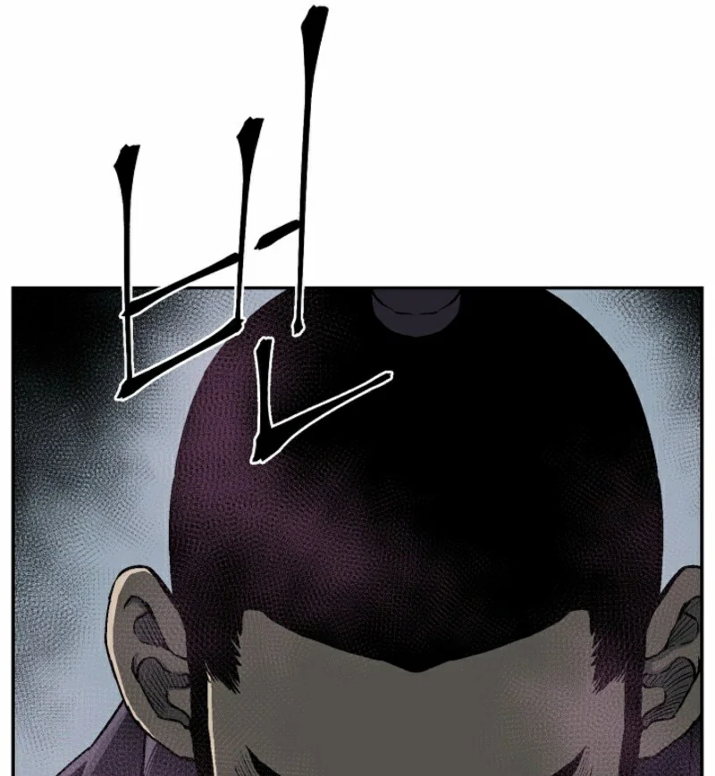 Read Tales of A Shinning Sword es Manga Online