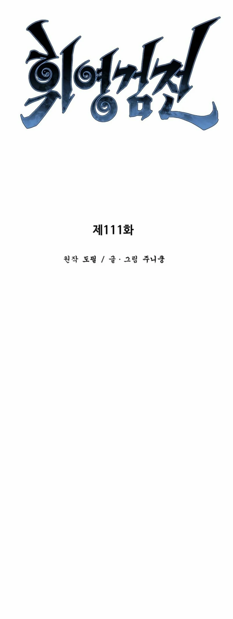 Read Tales of A Shinning Sword es Manga Online