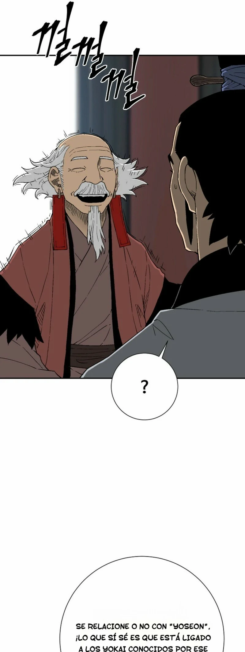 Read Tales of A Shinning Sword es Manga Online