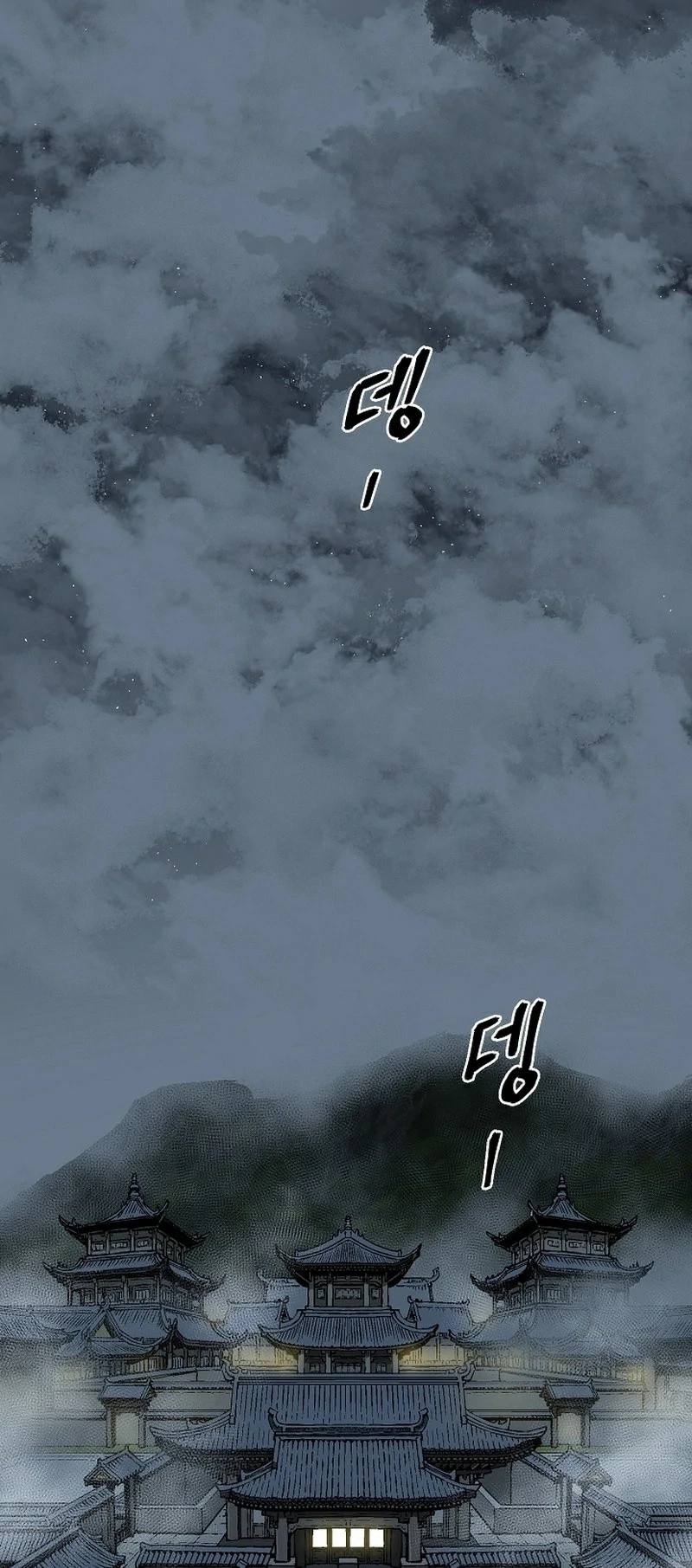 Read Tales of A Shinning Sword es Manga Online