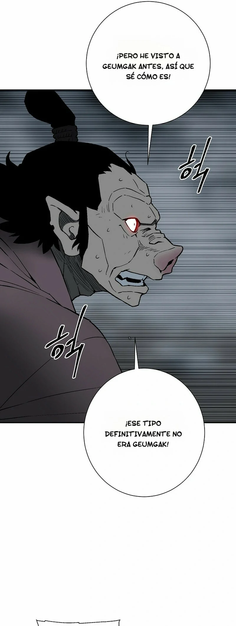 Read Tales of A Shinning Sword es Manga Online