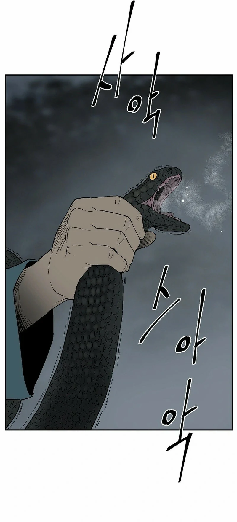 Read Tales of A Shinning Sword es Manga Online