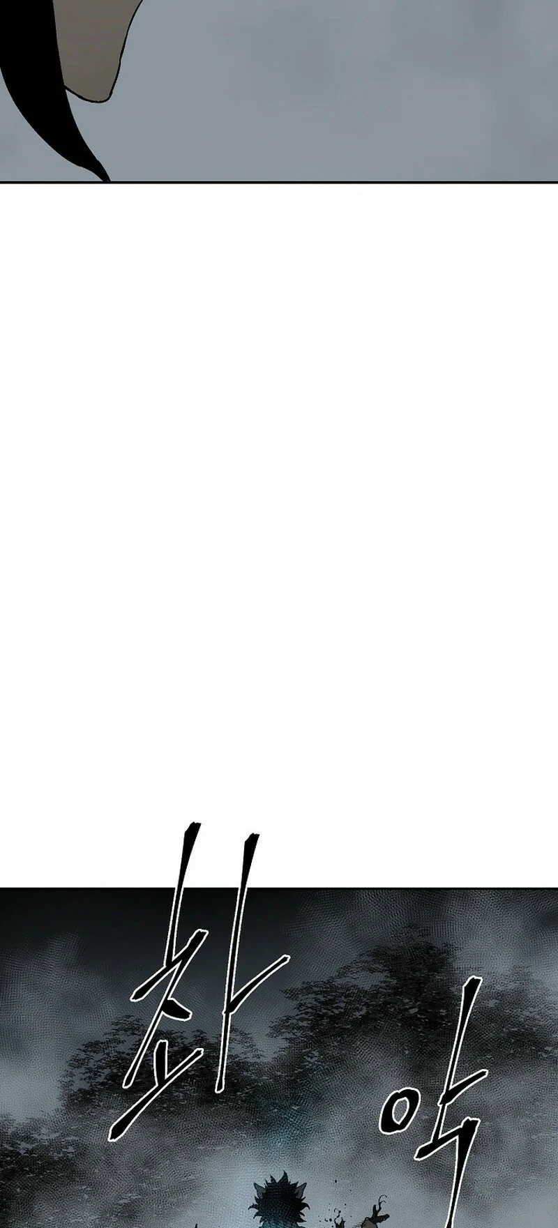 Read Tales of A Shinning Sword es Manga Online