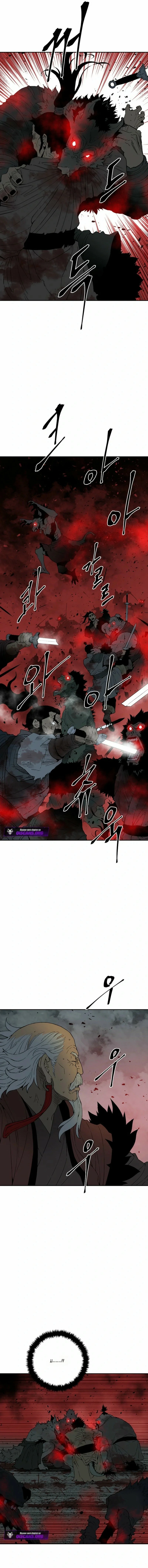 Read Tales of A Shinning Sword es Manga Online