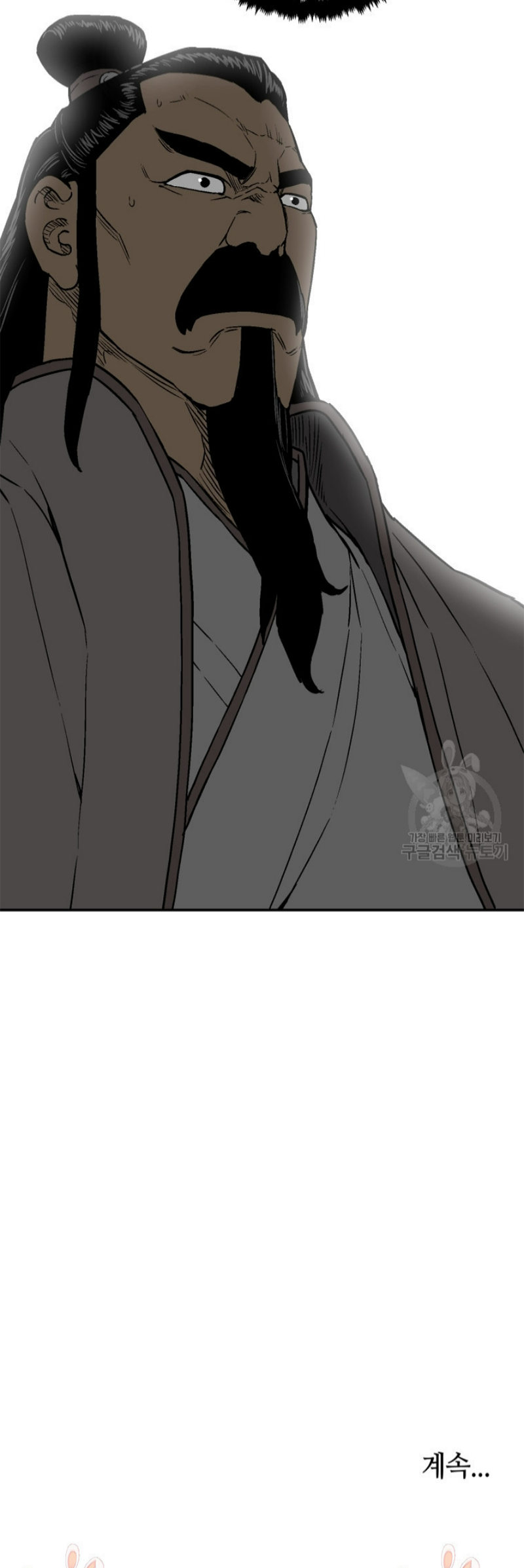 Read Tales of A Shinning Sword es Manga Online