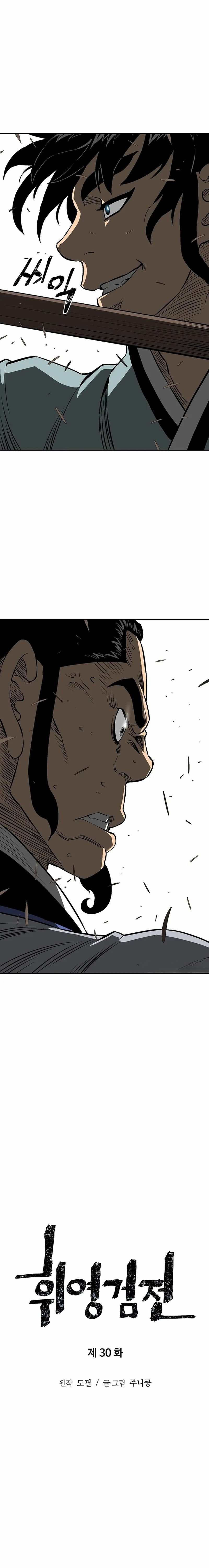 Read Tales of A Shinning Sword es Manga Online