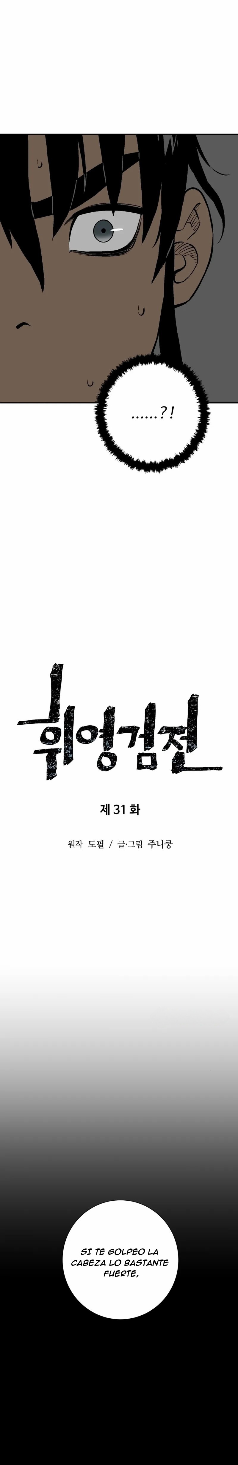 Read Tales of A Shinning Sword es Manga Online