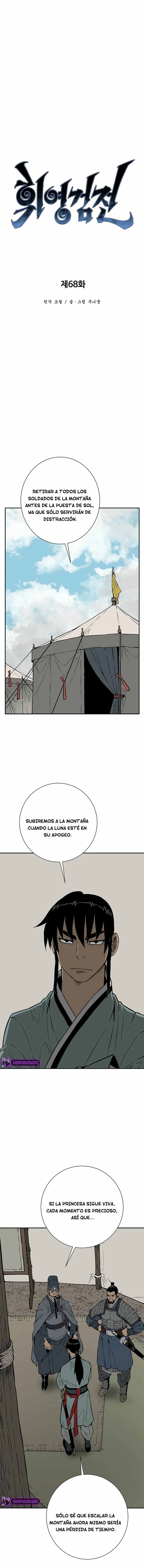 Read Tales of A Shinning Sword es Manga Online