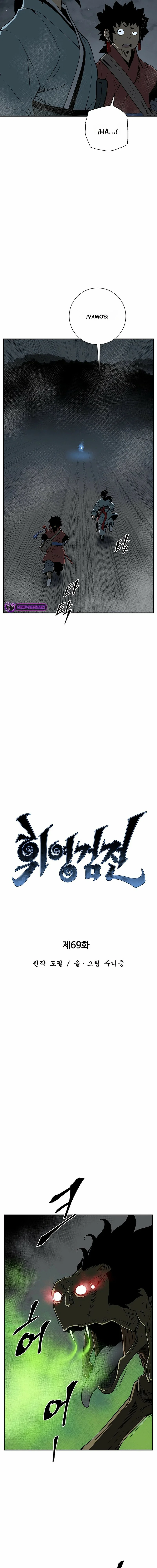 Read Tales of A Shinning Sword es Manga Online