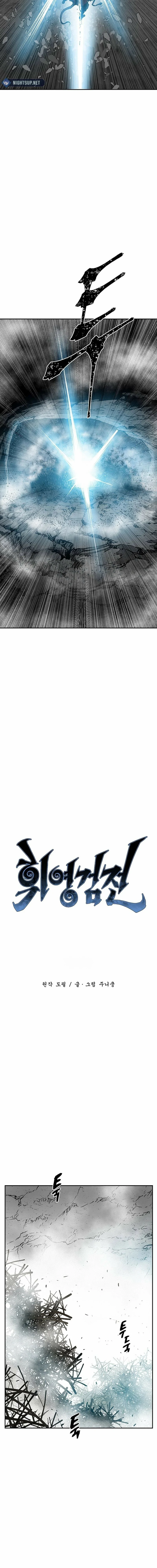 Read Tales of A Shinning Sword es Manga Online