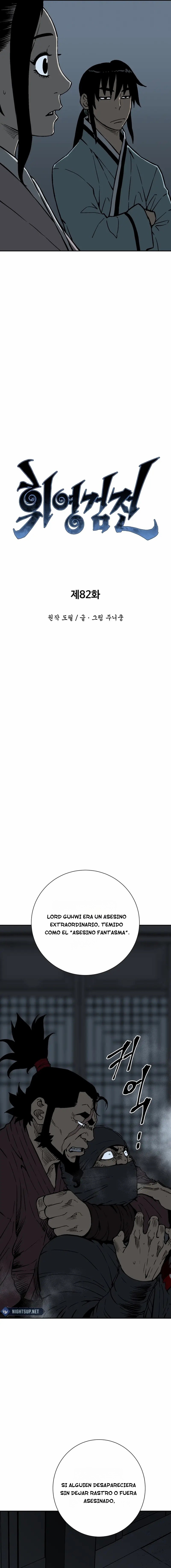 Read Tales of A Shinning Sword es Manga Online