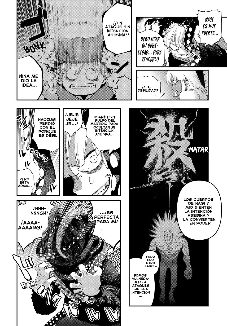 Read Tank Chair es Manga Online