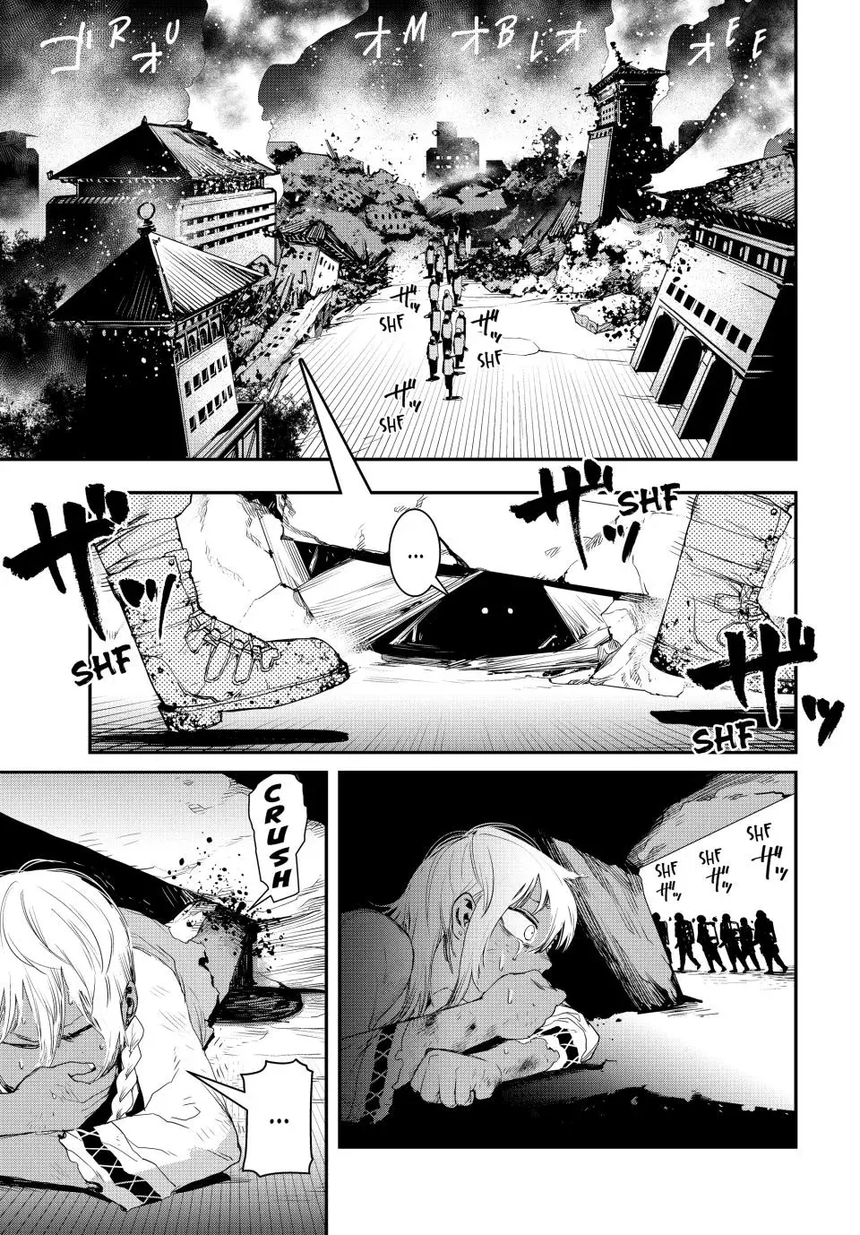 Read Tank Chair es Manga Online