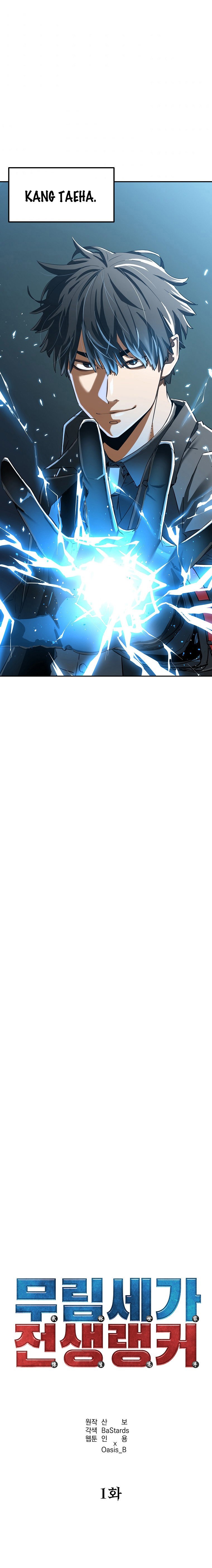 Read The Previous Life Murim Ranker es Manga Online