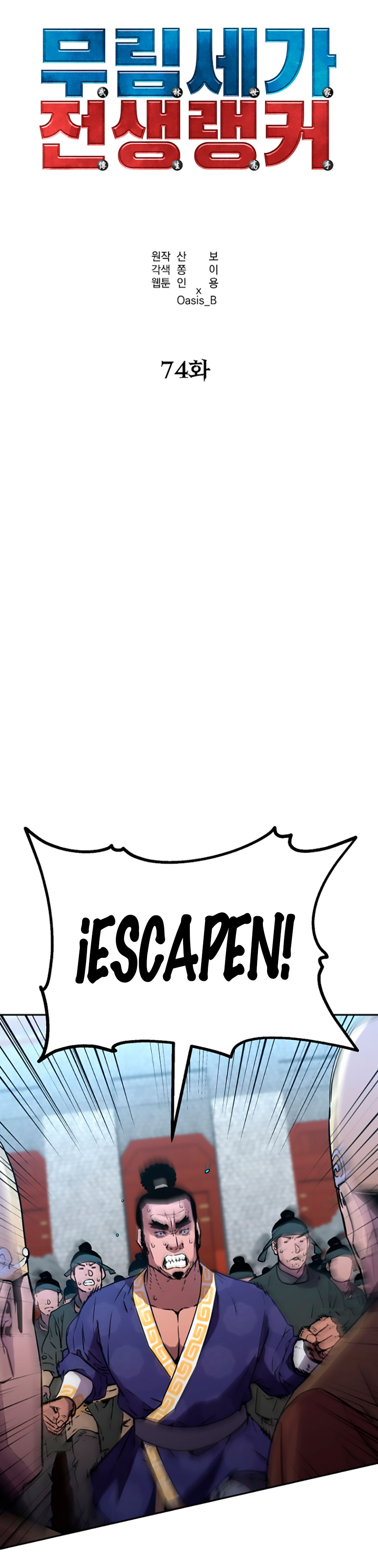 Read The Previous Life Murim Ranker es Manga Online