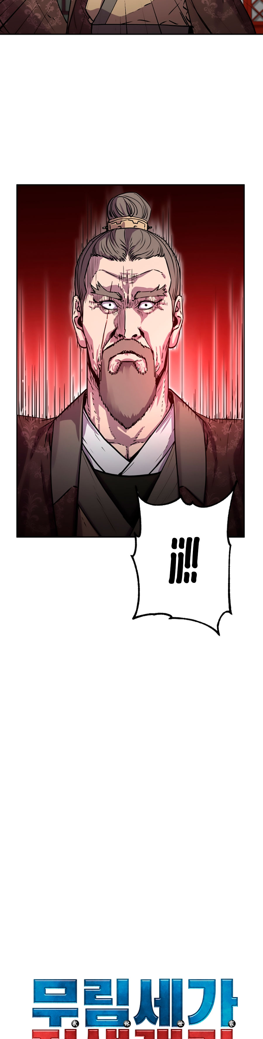Read The Previous Life Murim Ranker es Manga Online