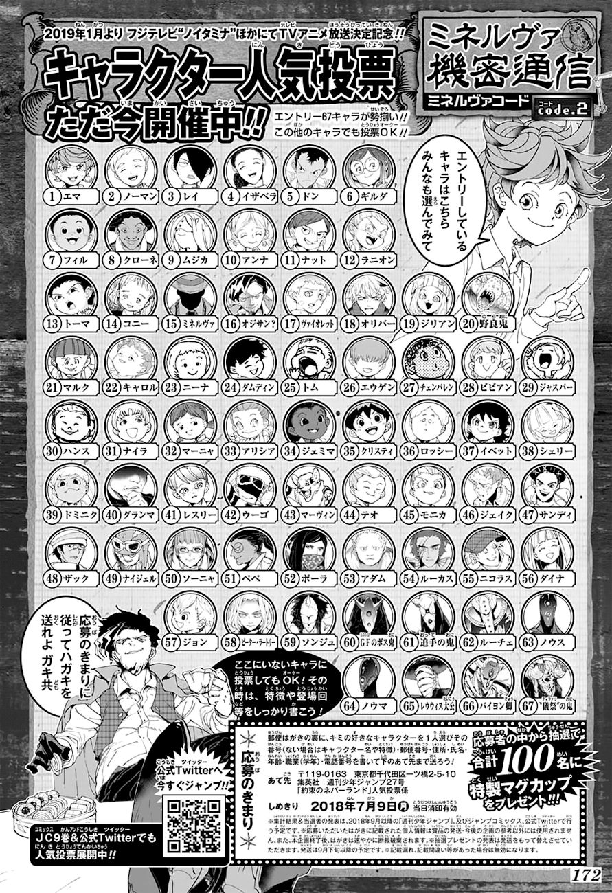 Read The Promised Neverland es Manga Online