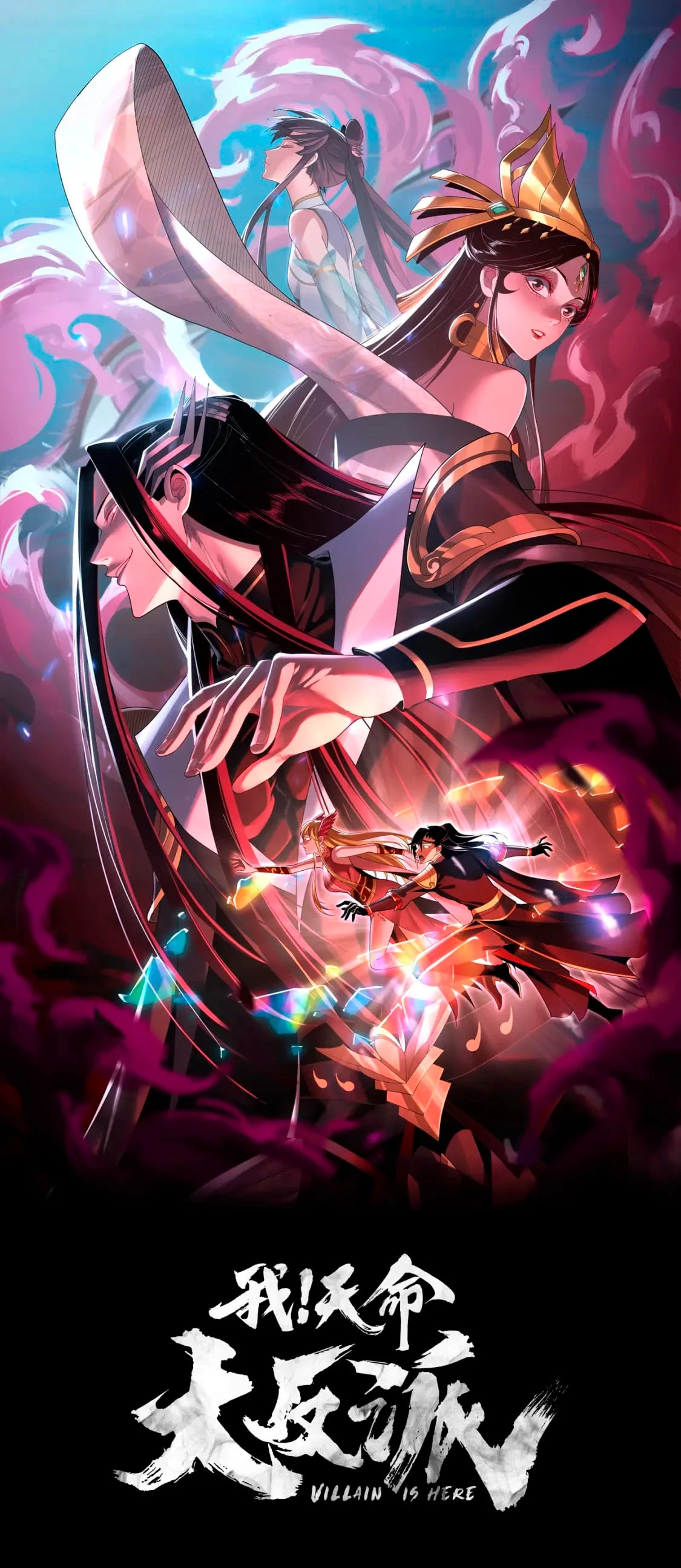 Read The Villain Of Destiny es Manga Online
