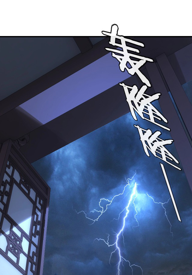 Read The Villain Of Destiny es Manga Online